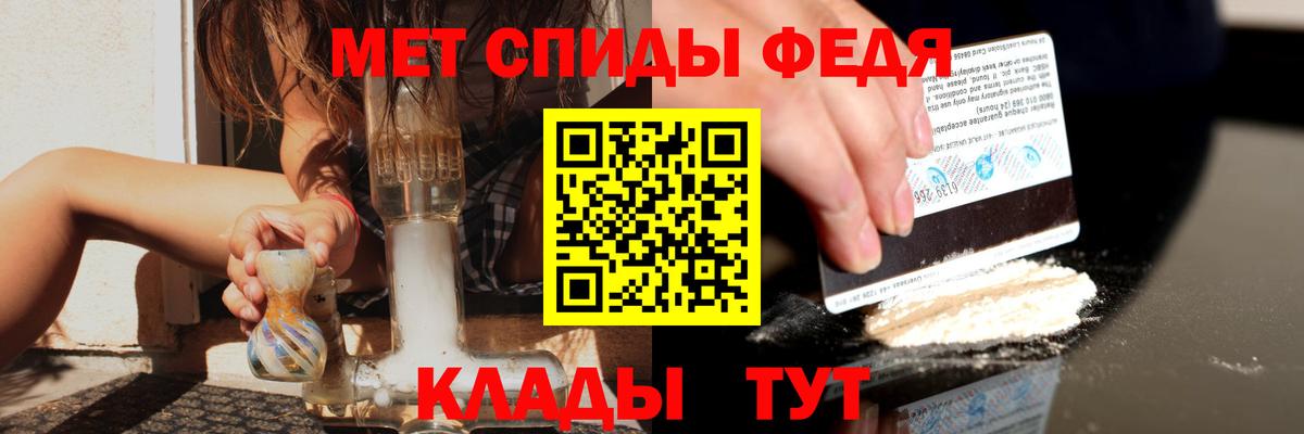 АМФЕТАМИН  Amphetamine VHQ  Вход с VPN  Азнакаево 