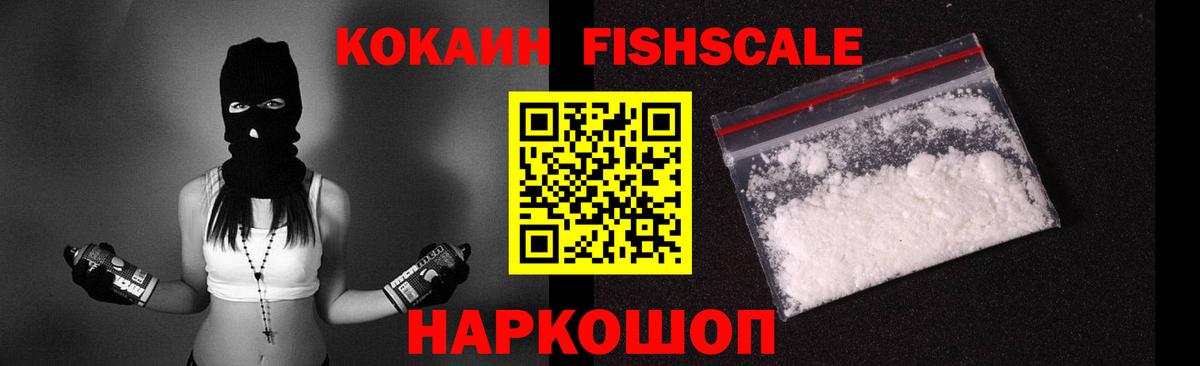 Азнакаево  Cocaine  КОКАИН VHQ  Вход с VPN  даркнет сайт  Cocaine Перу 