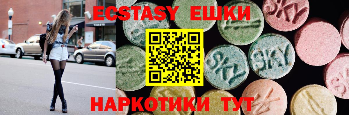 ЭКСТАЗИ бентли Азнакаево