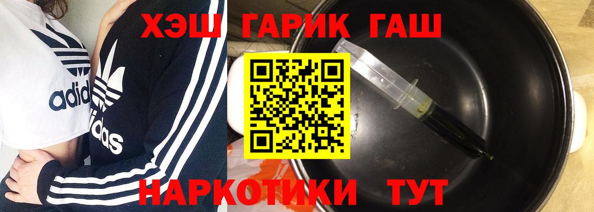 Азнакаево  ГАШ AMNESIA HAZE  Вход с VPN  ГАШ хэш 