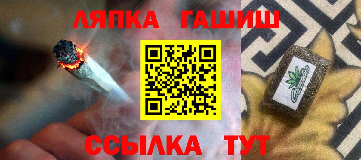 Гашиш VHQ Азнакаево