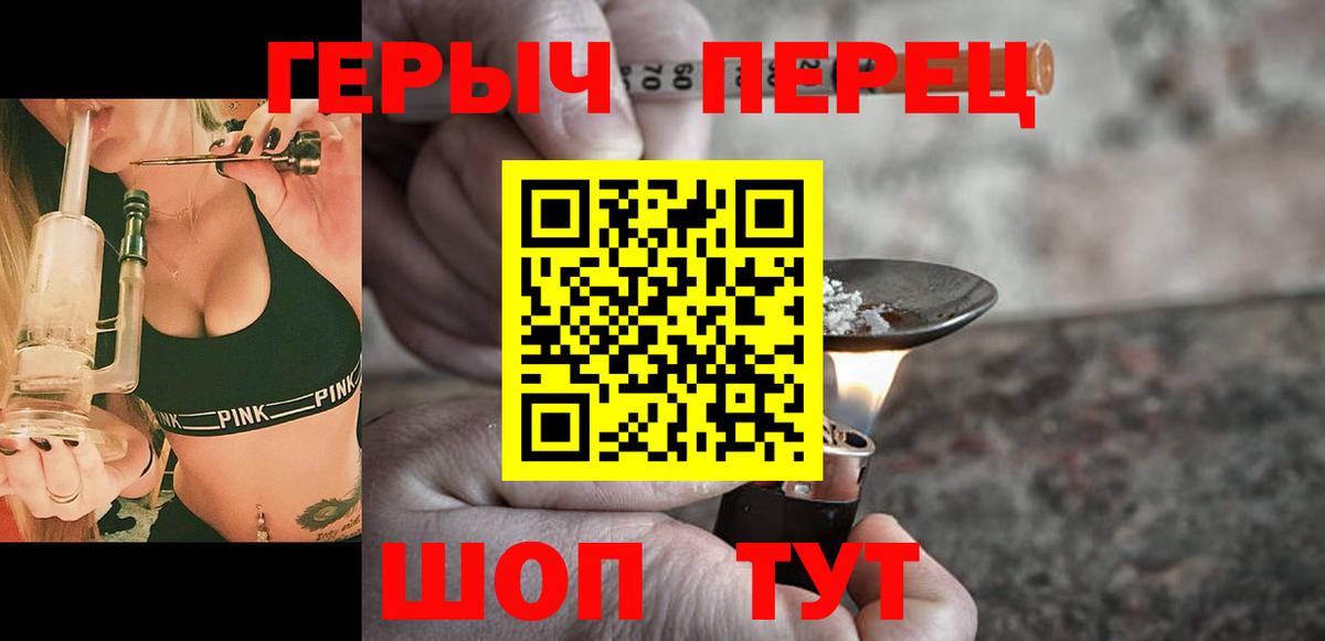 Героин Афган Азнакаево