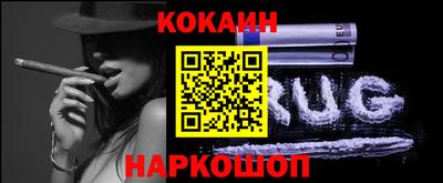 амф Шебекино