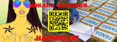 амф Шебекино