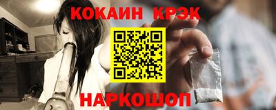 каннабис Шахты