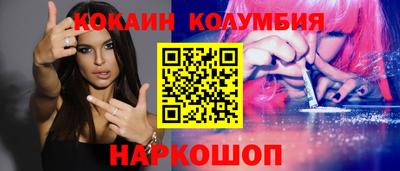 амф Шебекино