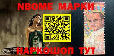 амф Шебекино