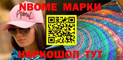 амф Шебекино