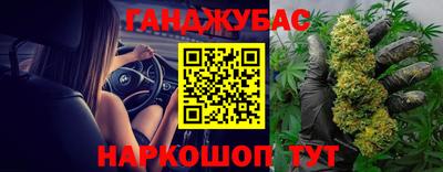 МДМА Шелехов