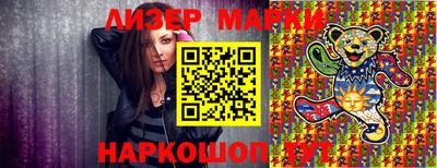 МДМА Шелехов