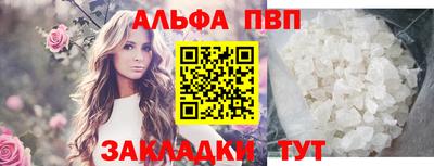 каннабис Шахты