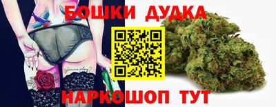 каннабис Шахты