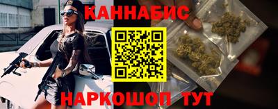 МДМА Шелехов
