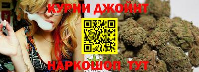 каннабис Шахты