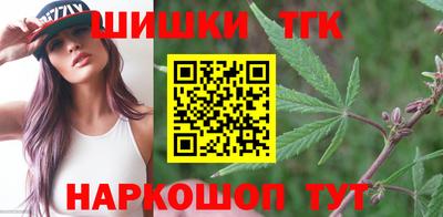 амф Шебекино