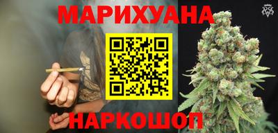 каннабис Шахты