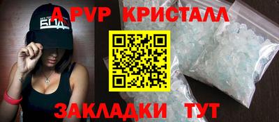 амф Шебекино