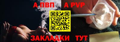 амф Шебекино