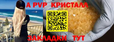 МДМА Шелехов