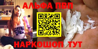 МДМА Шелехов