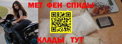 МДМА Шелехов