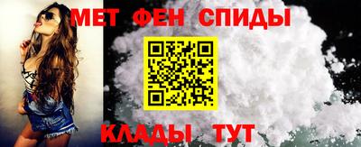 амф Шебекино