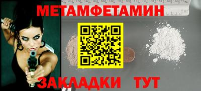 МДМА Шелехов