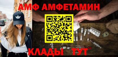 МДМА Шелехов