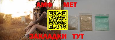 МДМА Шелехов