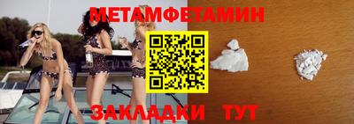 МДМА Шелехов