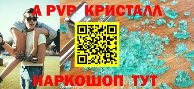 каннабис Шахты
