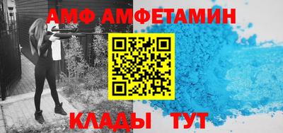МДМА Шелехов
