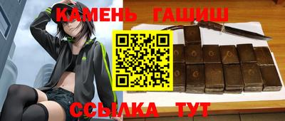 амф Шебекино