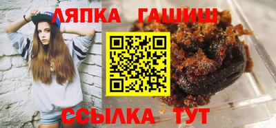 амф Шебекино