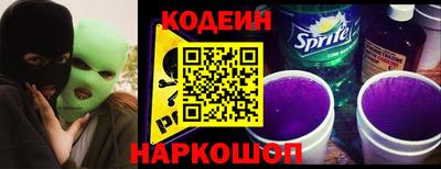 амф Шебекино