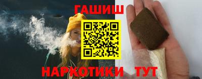 амф Шебекино