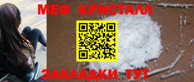 амф Шебекино
