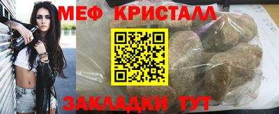 МДМА Шелехов