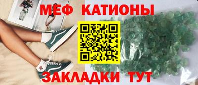 МДМА Шелехов