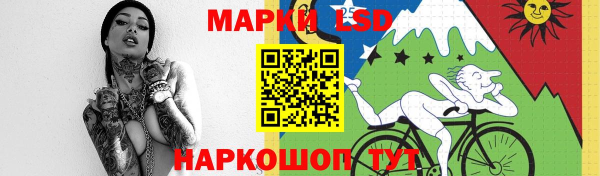 Лсд 25 экстази кислота  Вход с VPN  Лсд 25 экстази ecstasy  ЛСД экстази  Азнакаево 