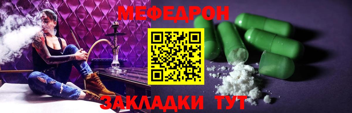 Азнакаево  Мефедрон VHQ  МЯУ-МЯУ 4 MMC  Вход с VPN 