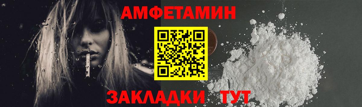 Метамфетамин винт Азнакаево