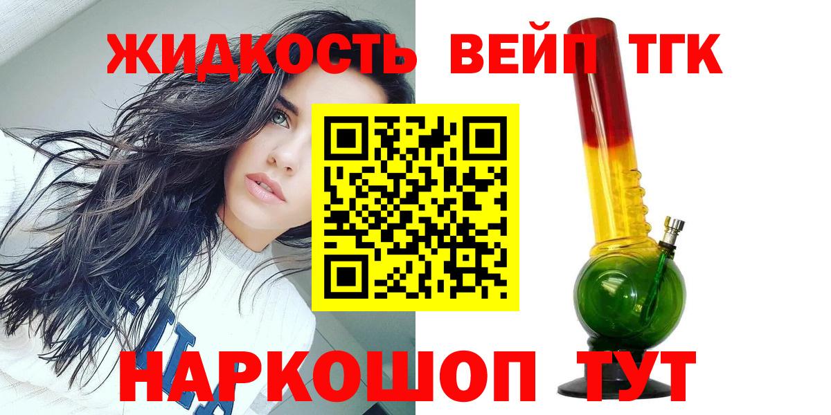 ТГК Wax  Вход с VPN  Азнакаево 