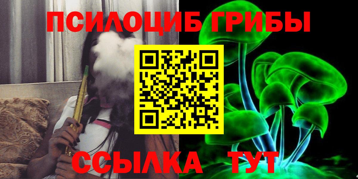 Галлюциногенные грибы мухоморы Азнакаево